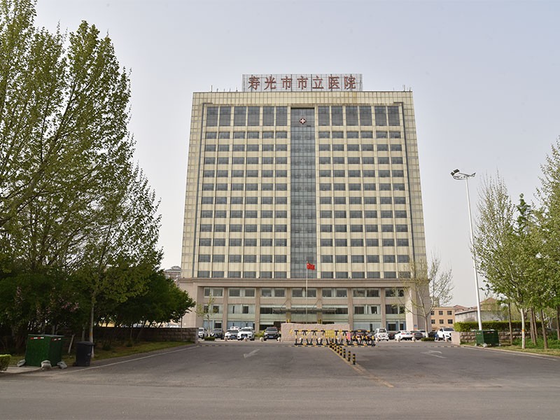 Shouguang Municipal Hospital outpatient building