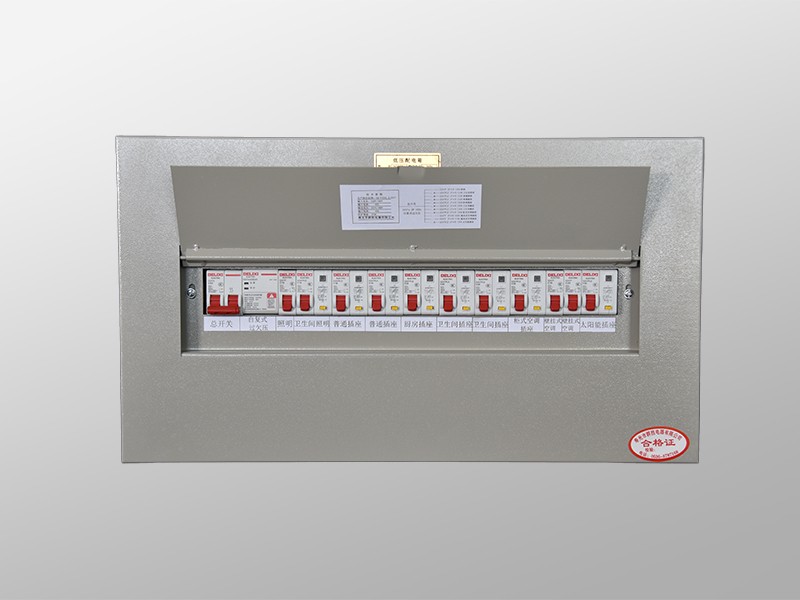 Lighting distribution box